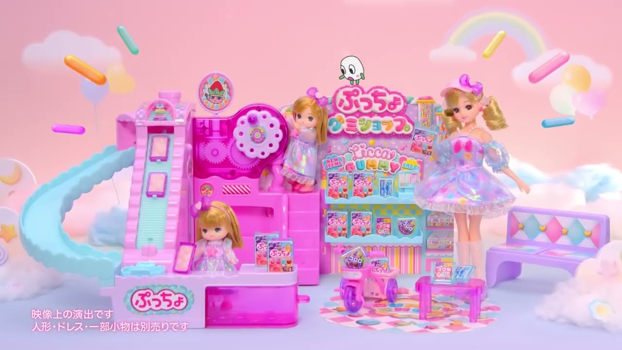 【リカちゃん新商品✨】「リカちゃん　できたてぷっちょくるくるグミショップ」コマーシャル