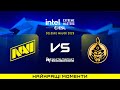 HIGHLIGHTS 👉NAVI проти TheMongolz | IEM Cologne Major 2026 Stage 3