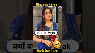 Bind Kavya Ka Banaya Majak