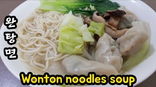 wonton noodles soup recipe [완탕면] / easy home made wonton / chinese noodle soup