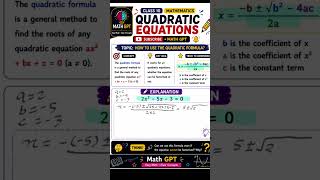 Quadratic Formula Explained | Class 10 Maths | CBSE 2026 | Math GPT #class10maths #ncertmaths #