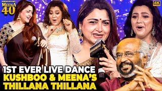 'Rajini Sir தெரியாம பண்ணிட்டேன், என்ன விட்றுங்க..'🤣 90's Queens lit the Stage🔥 Candid Best!