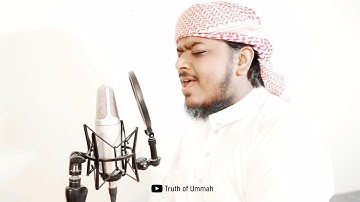 Sura Insaan   Mahmud Huzaifa سورة الإنسان   محمود حذيفة