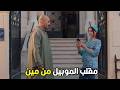 علي باب العمارة  | انا كده مليش شلن واحد في الورث بقيت علي الحديده🤣😂
