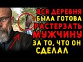 Отчим собирался сотворить с ее дочерью ужасное, но мать вместо помощи выгнала девочку