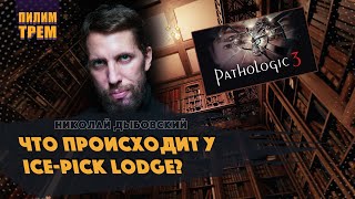 :   -    Ice-Pick Lodge? (, .    )