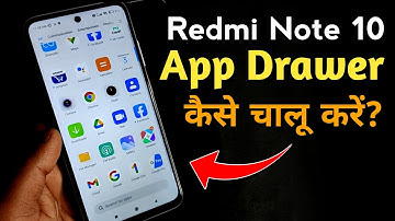 Redmi Note 10 - Enable App Drawer | Redmi Note 10 Me App Drawer Kaise Enable Kare | Swipe up Drawer