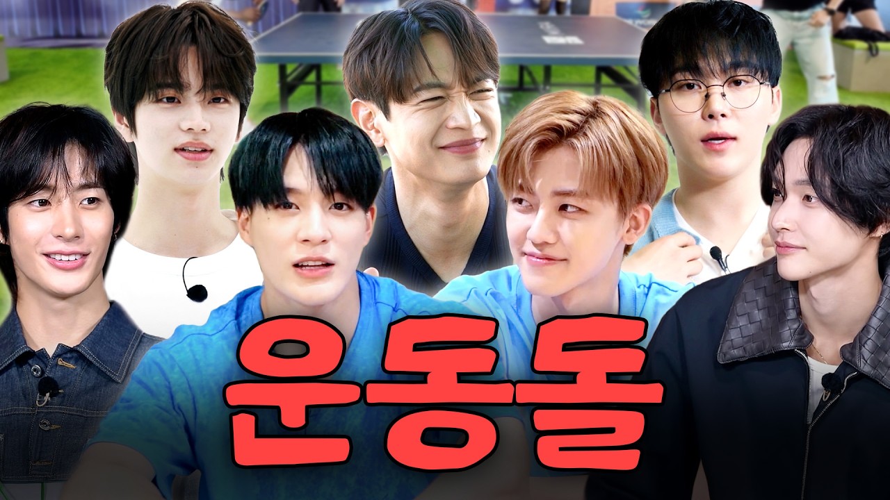 못하는 게 뭐야?😍 K-POP에 빼앗긴 국가대표 인재 아이돌 모음집❤💙ㅣ할명수 하이라이트