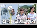 날아랏 아이딧 롤라지 마세요 데뷔 전 전국투어하는 아이돌 실존 EP 1 날아랏 아이딧 롤라지 마세요 데뷔 전 전국투어하는 아이돌 실존 EP 1