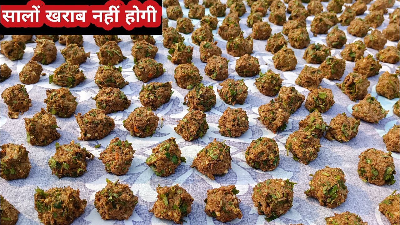 यूपी स्टाइल उरद दाल और मूंग दाल की बड़ी बनाने का सही तरीका सालों खराब नहीं होगी | Urad dal badi