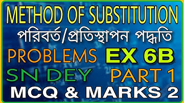 Method of Substitution(প্রতিস্থাপন পদ্ধতি)//Ex 6B//MCQ & MARKS 2//SN DEY//XII