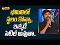 I will settle in Visakhapatnam: Chiranjeevi