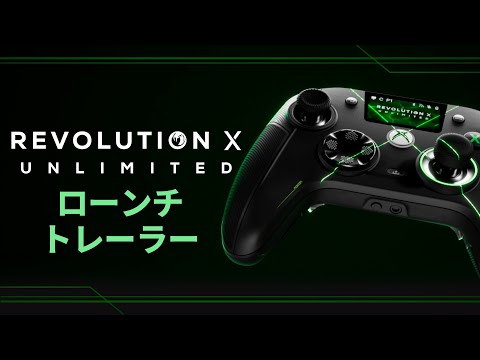 その他 NACON REVOLUTION X Unlimited Black Xbox Controller - REVOLUTION X UNLIMITED - Nacon