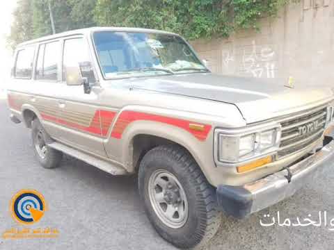 تويوتا لاندكروزر صالون  مع رقم البائع مباشره في الفيديو