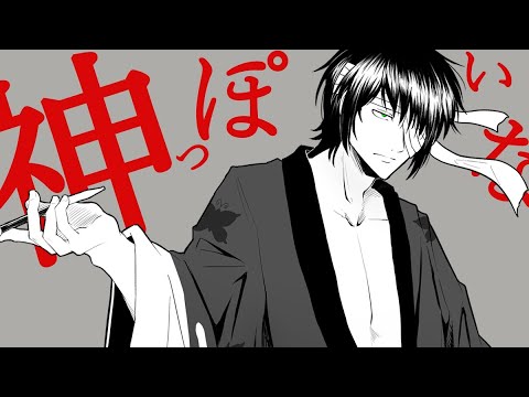 【高杉誕生祭】神っぽいな /高杉晋助【銀魂/声真似】