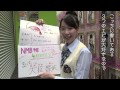 AKB48グループ研究生 自己紹介映像 【NMB48 大段舞依】/NMB48[公式]