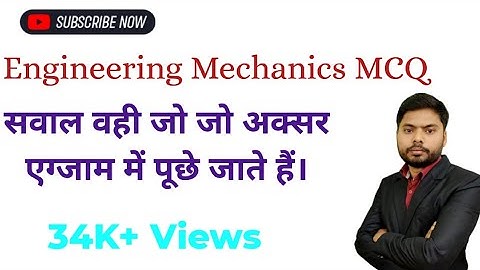 Engineering Mechanics MCQ | Mechanics MCQ | Engineering mechanics for rrb Je | For Diploma |