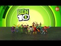 Веселые приключения для детей - Игрушки супергерои Бен10! - Новые детские игрушки
