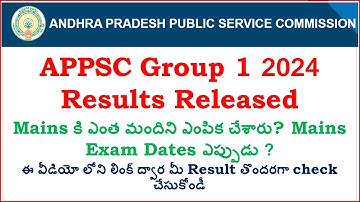 How to check APPSC Group 1 Prelims 2024 Results | APPSC Group 1Prelims 2024 Results Released