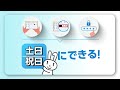 横浜市マイナンバーカード特設センター