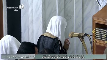 صلاة الفجر للشيخ أحمد بن طالب حميد الجمعة 13 شوال 1438 - المسجد النبوي - من سورة البقرة