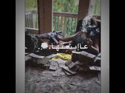 ياما فلوس ضيعنا