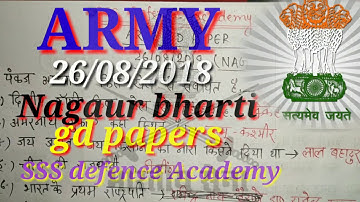 Army Nagaur Bharti 26/08/2018 ka original question paper with answers