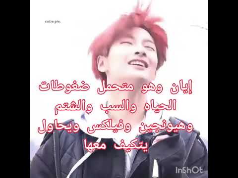 رياكشنات ستراي كيدز