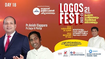 LOGOS FEST 2022-23 | 21 DAYS Fasting & Gospel Prayer | DAY 18 MRNG | Pr.Anish Elappara