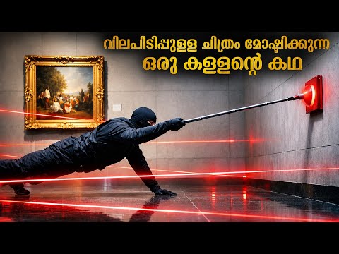 ഭാര്യയുടെ അവിഹിതം കാരണം കെണിയിലായ കള്ളൻ | 🥵കിട്ടിയത് ചെറുതല്ല വലിയൊരു പണി