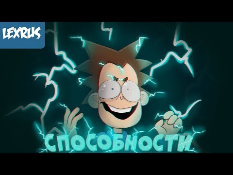 Видео: Все 28 показанных СПОСОБНОСТЕЙ БОБОВ! Способности КЛОНОВ!