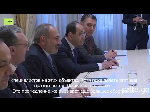 13.09.2020   - ლობიზმი საქართველოს წინააღმდეგ.