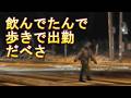 【緊急投稿】大地震発生!自衛隊員が続々と出勤。2025年12月8日深夜。陸上自衛隊帯広駐屯地正門前。
