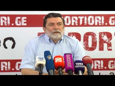 საპარლამენტო უმრავლესობის წევრის ალექსანდრე ქანთარიას პრესკონფერენცია