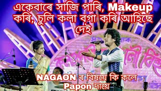 @paponmusic  Papon live  Nagaon | Kritika Sharma | #papon #paponlive #kritikasharma  #paponunofficial
