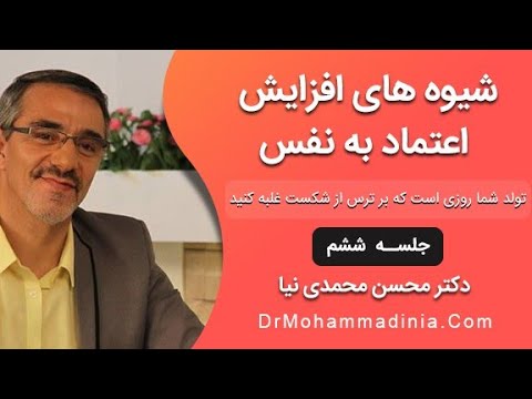 تصویری: ترس از افسردگی - آیا توصیه های روانشناسان ، افسردگی و ترس از مرگ قابل غلبه است