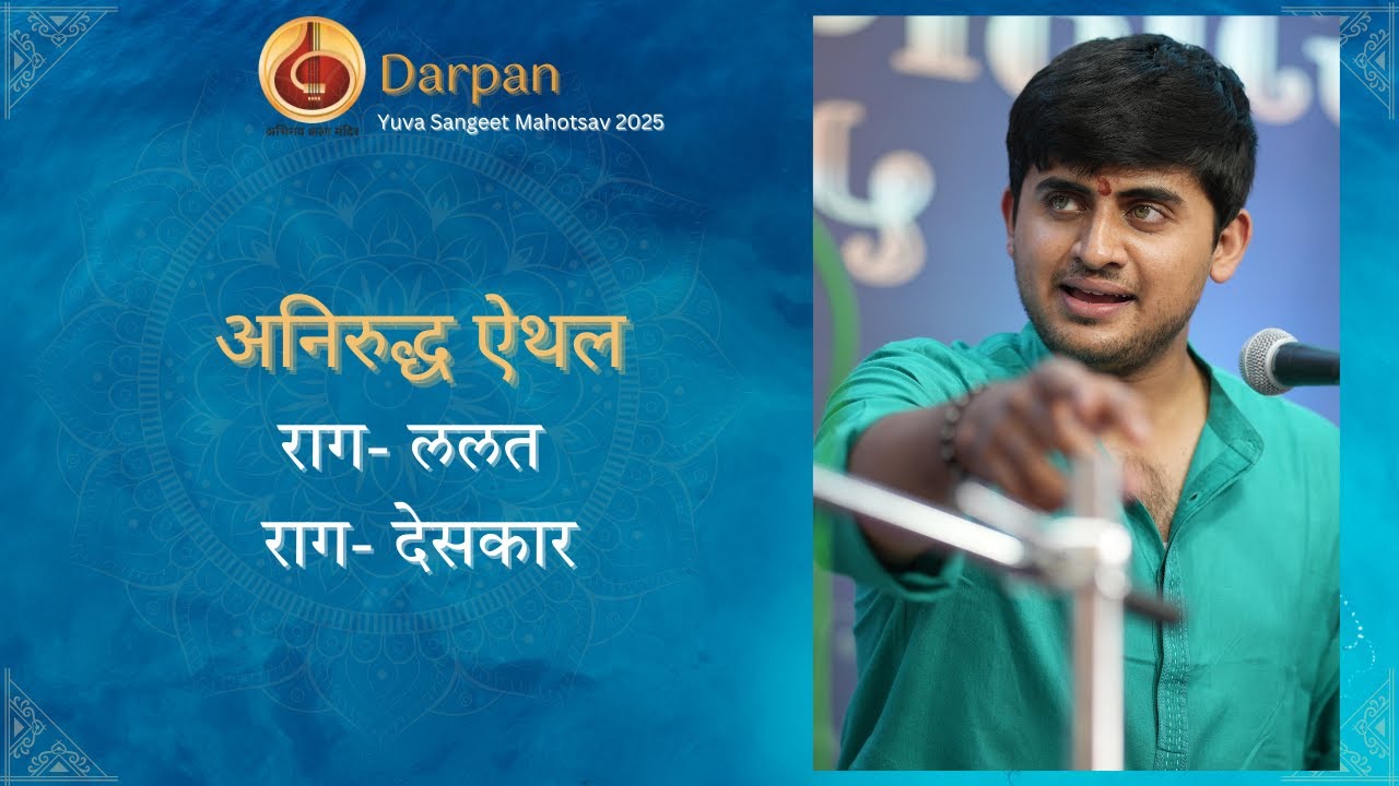Aniruddha Aithal- Lalat, Deskar, Bhajan- 6th Yuva Sangeet Mahotsav