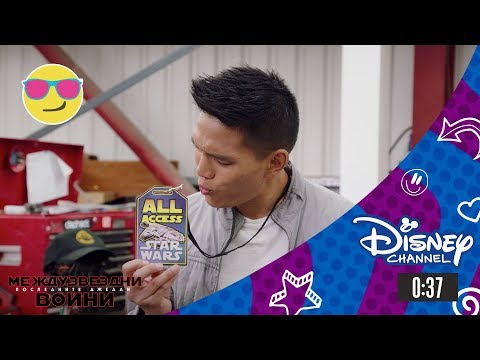 Видео: На Disney плюс какво е първокласен достъп?