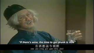 Sam Hui: 有酒今朝醉 