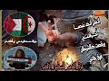 أتظن أنك عندما أحرقتني بصوت عيشاوي فاروق 