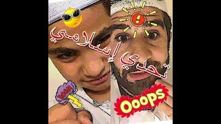 تحدي إسلامي screenshot 3