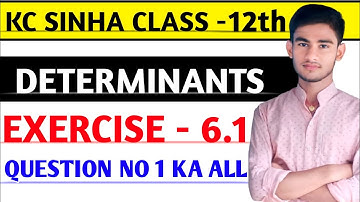 Determinants Class 12 | Ex 6.1 Q No 1 KC Sinha | Determinants kc sinha class 12 | EX 6.1 Q-No Ka 1