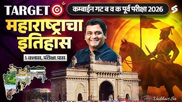 Maharashtra History for MPSC Group B & C Pre 2025-26 | Full 360° Analysis + PYQs Tricks Questions #3