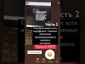 Марафон SamFit Самойловой Оксаны по похудению . Обзор .Часть 2