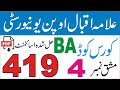 AIOU BA Solved Assignment No.4 Code 419 Autumn 2024 | AIOU Code 419 Solved Assignment Autumn 2024