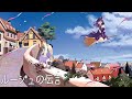 【歌ってみた】『ルージュの伝言』荒井由実 - covered by 八千代あさ / オリジナルMV