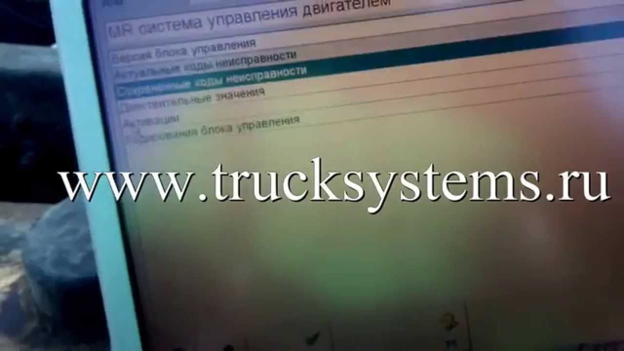 Отключение adblue мерседес