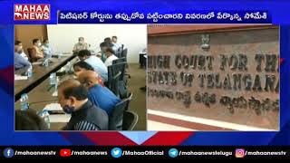 Prabhakar chouti Files PIL |  CS Somesh Kumar Explanation to High Court Over TS Govt Funds