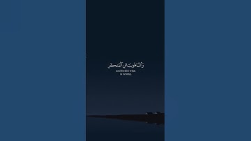 آيات من سورة التوبة | عبد الله الخلف | حالات واتس #القرآن_الكريم