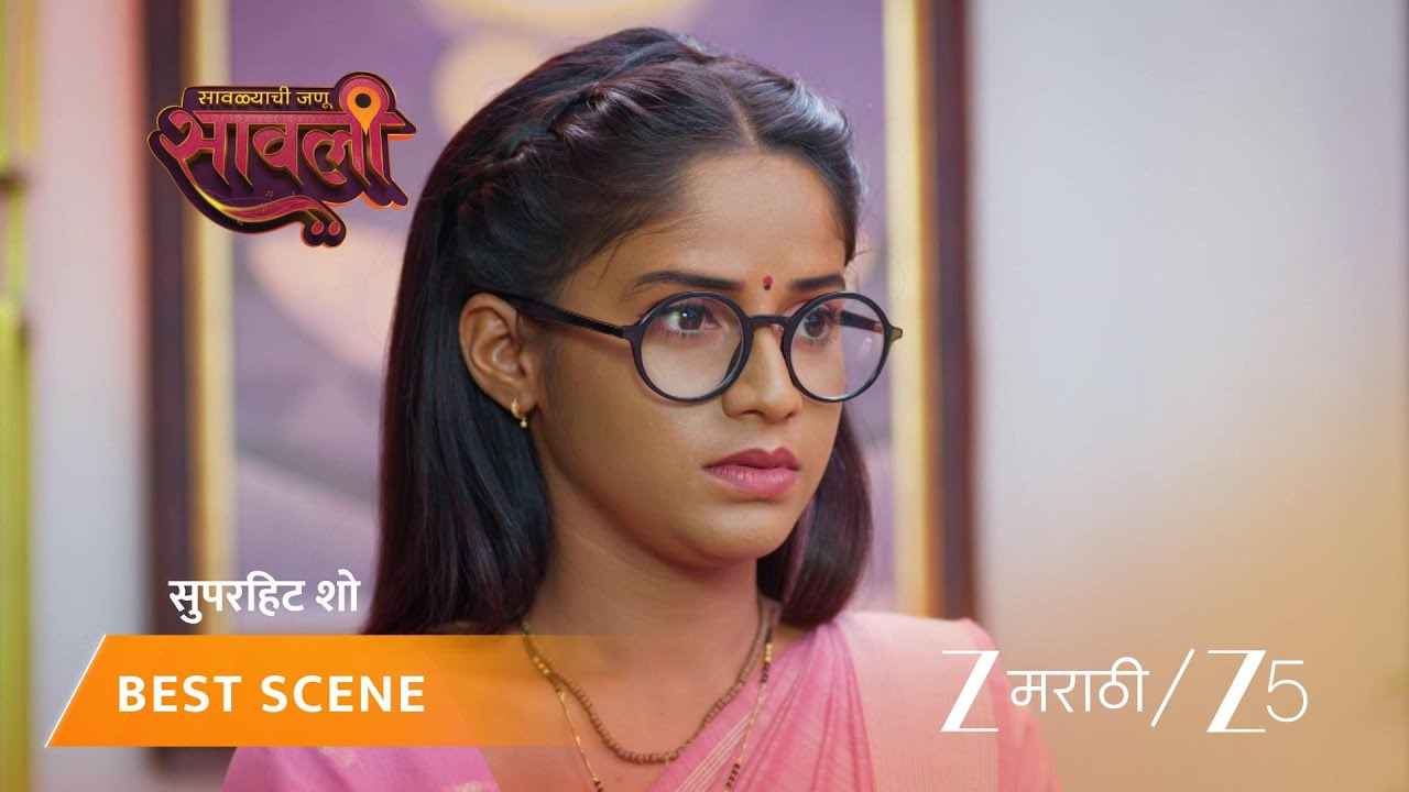 SAVALYACHI JANU SAVALI | EP - 489 | Best Scene 1 | Feb 26 2026 | Zee MARATHI